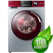 6公斤海尔洗衣机报价、性能与购买指南 4000元以上产品比价分析