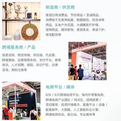 链接全球商机，智造美好生活 2022中国(深圳)跨境电商展览会（日用家电）盛大开幕