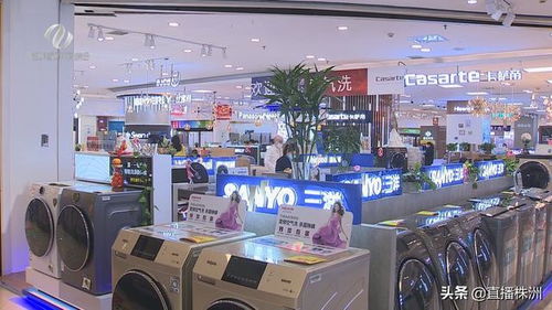 健康类家电 日用家电消费新热点